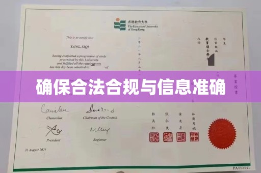 龙马潭确保合法合规与信息准确